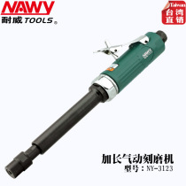 Taiwan neiwei Lenger carving machine NY-3123 3236 inner hole grinding machine air Mill pneumatic mill pneumatic tool