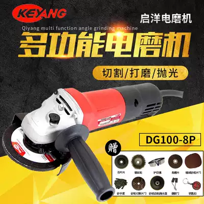 KEYANG Qiyang motor DG100-8P angle grinder 810W 4 inch handle safety switch angle grinder