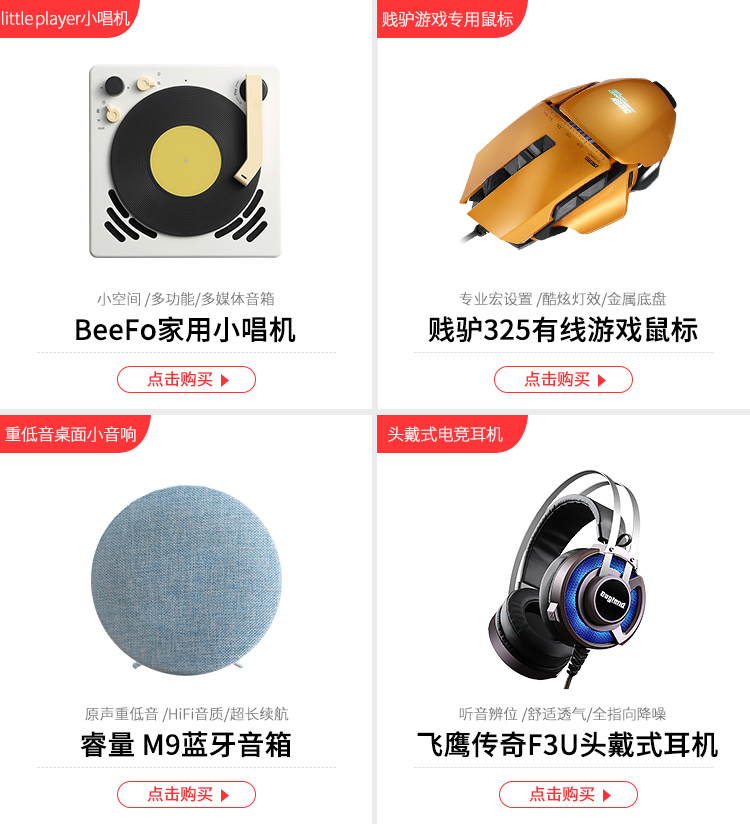 bán máy nghe nhạc đĩa than cổ	 Máy ghi âm nhỏ BeeFo in âm thanh vinyl tại nhà ghi lại quà tặng năm mới đồng hồ báo thức sáng tạo không dây loa bluetooth - Máy hát kim đĩa than technics