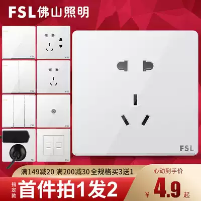 Foshan lighting switch socket panel 86 type concealed open 5 five-hole 16a socket USB wall switch household