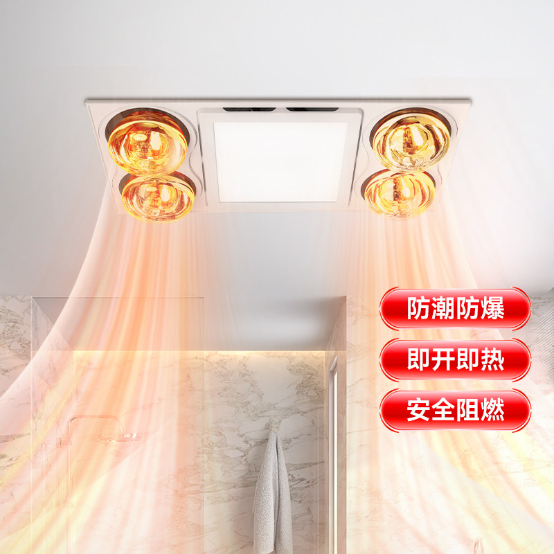 佛山照明灯暖浴霸照明排气扇一体取暖器集成吊顶家用卫生间电暖器