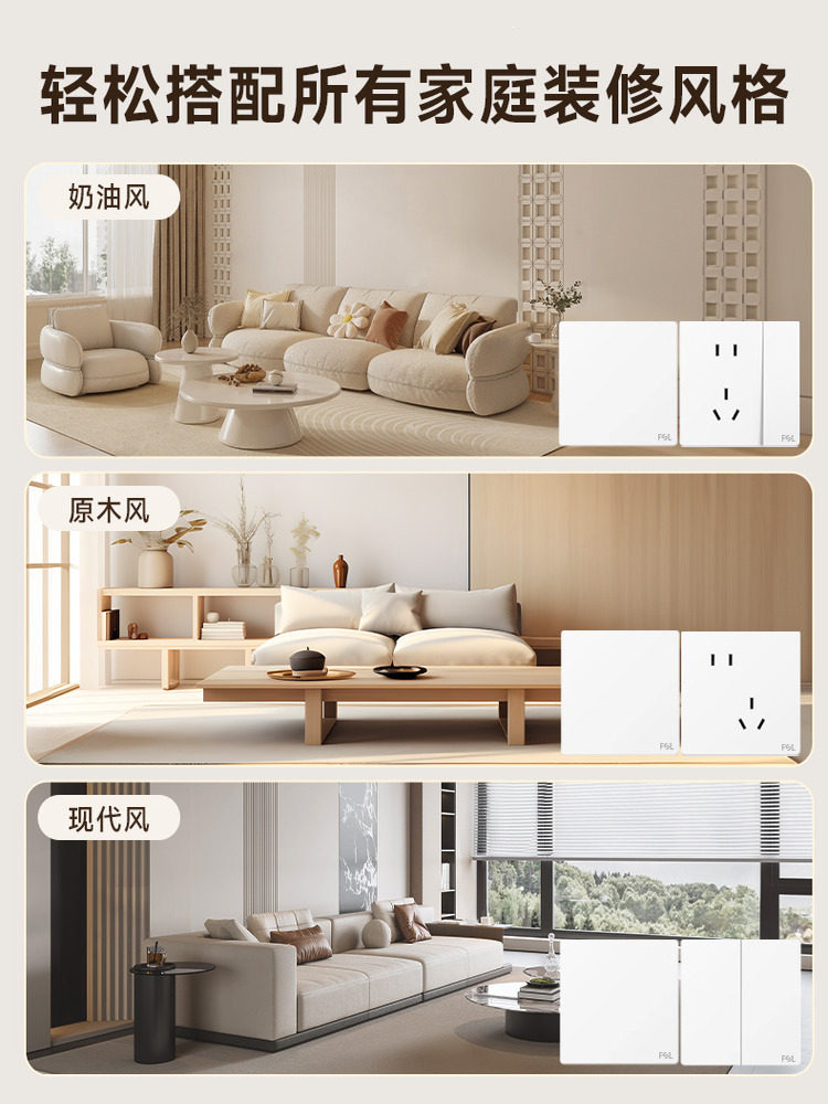 Foshan Lighting Switch Socket Switch Panel Concealed Wall-Mounted Air Conditioner 16A Single Switch Five-Hole Socket Panel K03 White