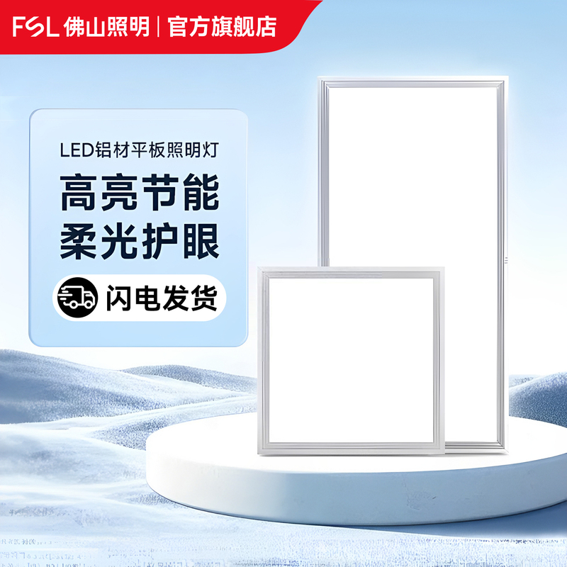 Foshan Lighting Integrated Ceiling Light Led Flat Panel Light Aluminum Ceiling Panel Embedded Kitchen Bathroom Ceiling Light Foshan Lighting Integrated Ceiling Light Led Flat Panel Light Aluminum Ceiling Panel Embedded Kitchen Bathroom Ceiling Light