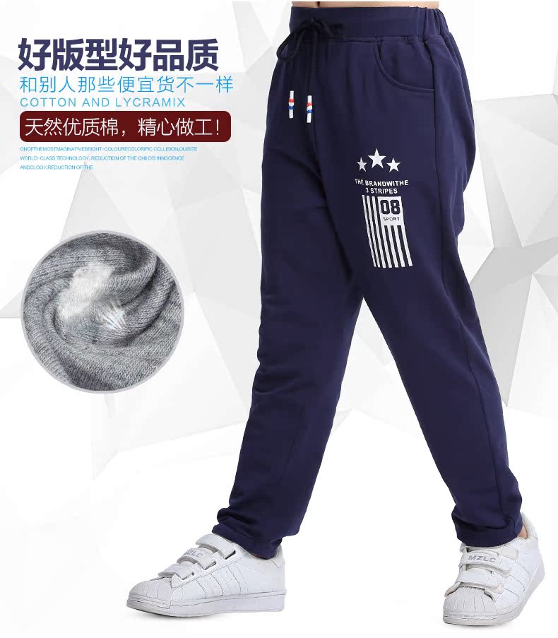 Pantalon garcon SM080 en coton - Ref 2055998 Image 8
