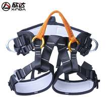 Xinda tree climbing sports suit tree gardening work tree climbing training outdoor development competition tree crossing