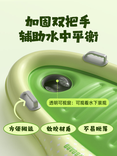 Swimming Ring, Children's Surfboard, Water Floating Toy, Summer Water Play Equipment, Swimming Pool Park, Inflatable Boat, Inflatable Mat