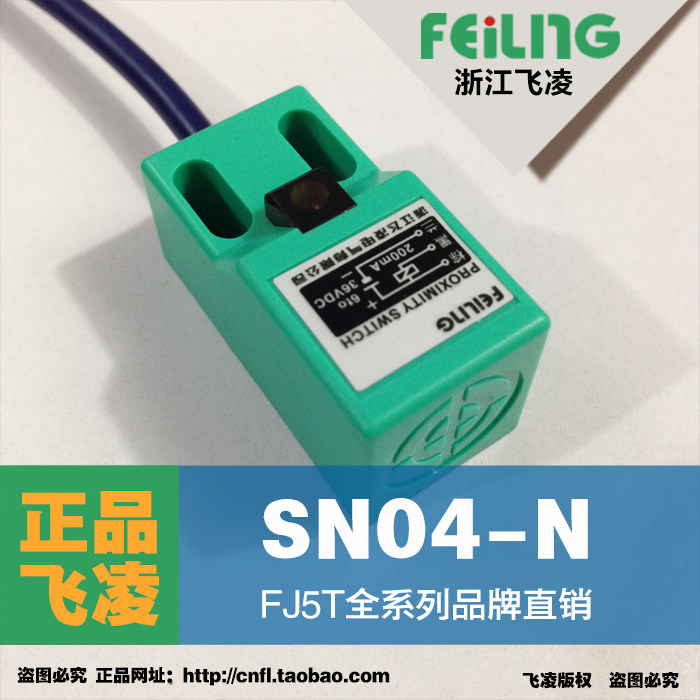 Inductant approaches sensor SN04 - N three - wire NPN - type commonly switched off