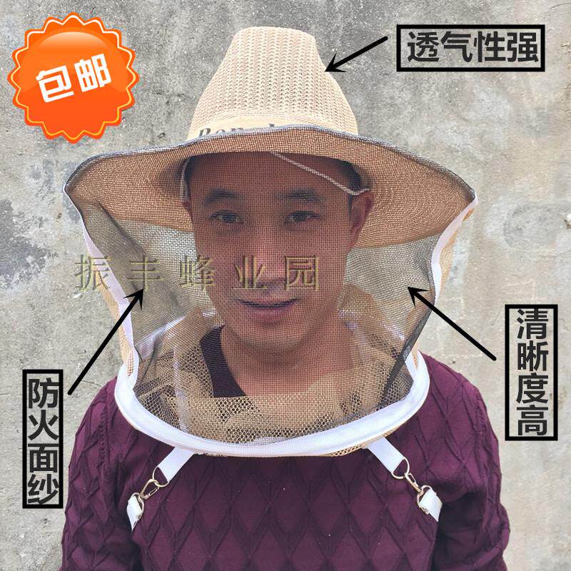 Special Price Beekeeper Special Denim Bee Hat Thickened Honeybee Protective Cap Fireproof Face Mesh Beekeeper Beekeeping Tool