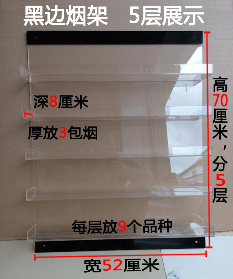 Cửa hàng tiện lợi acrylic treo tường trưng bày đứng kệ siêu thị khói tủ trưng bày tủ thuốc lá kệ tùy chỉnh