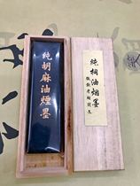 Wenfang Four Treasure Week Talking Pen Pure Hulk Sesame Oil Smoked Ink Ink Strips