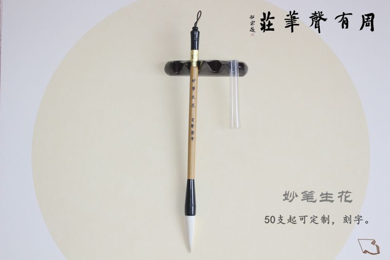 Studio Sibao Weekly has a sound pen and a blossom of beginners