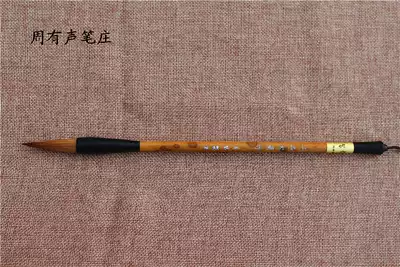 Wenfang Sibao Zhou Yousheng pen Top product Dalan Bamboo beginner wolf brush and hair set