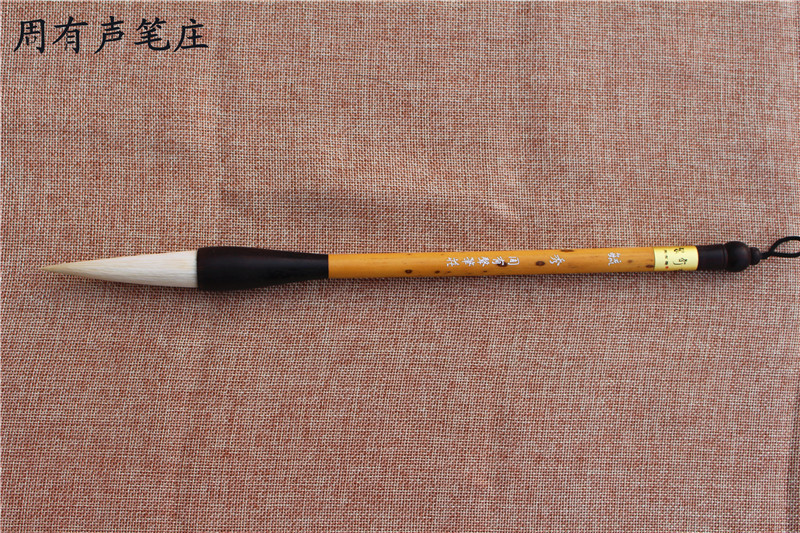 Four Treasures of the Study: Zhou Yousheng's Pen-Making Excellence - Goat Hair and Mixed Bristle Brush