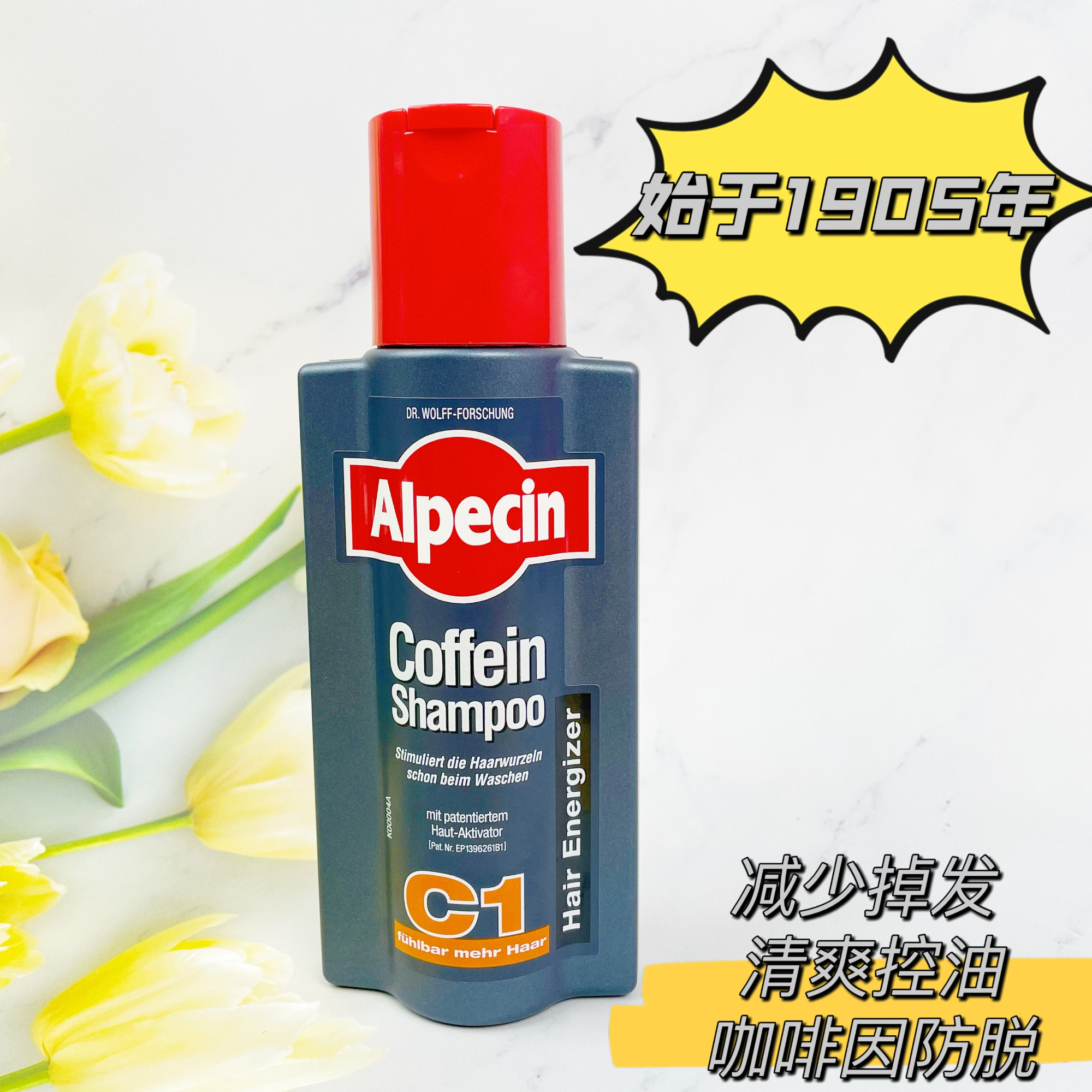 Germany Alpecin Apecin C1 caffeine to prevent hair loss and dry hair itching shampoo shampoo 250ml