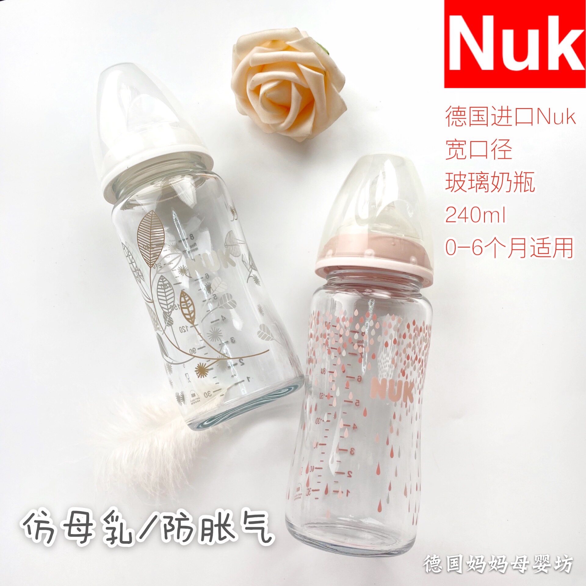 GERMANY NUK wide diameter glass bottle Baby glass bottle Newborn bottle 240ML