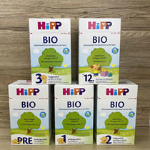 German Hipp pure organic infant milk powder boxed 600gpre segment 1 segment 2 segment 3 segment Newborn 12 segment