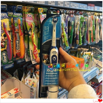 Germany Braun Braun Braun Oral-B Orleb Rotary Induction Adult Electric Toothbrush Dry Battery Edition