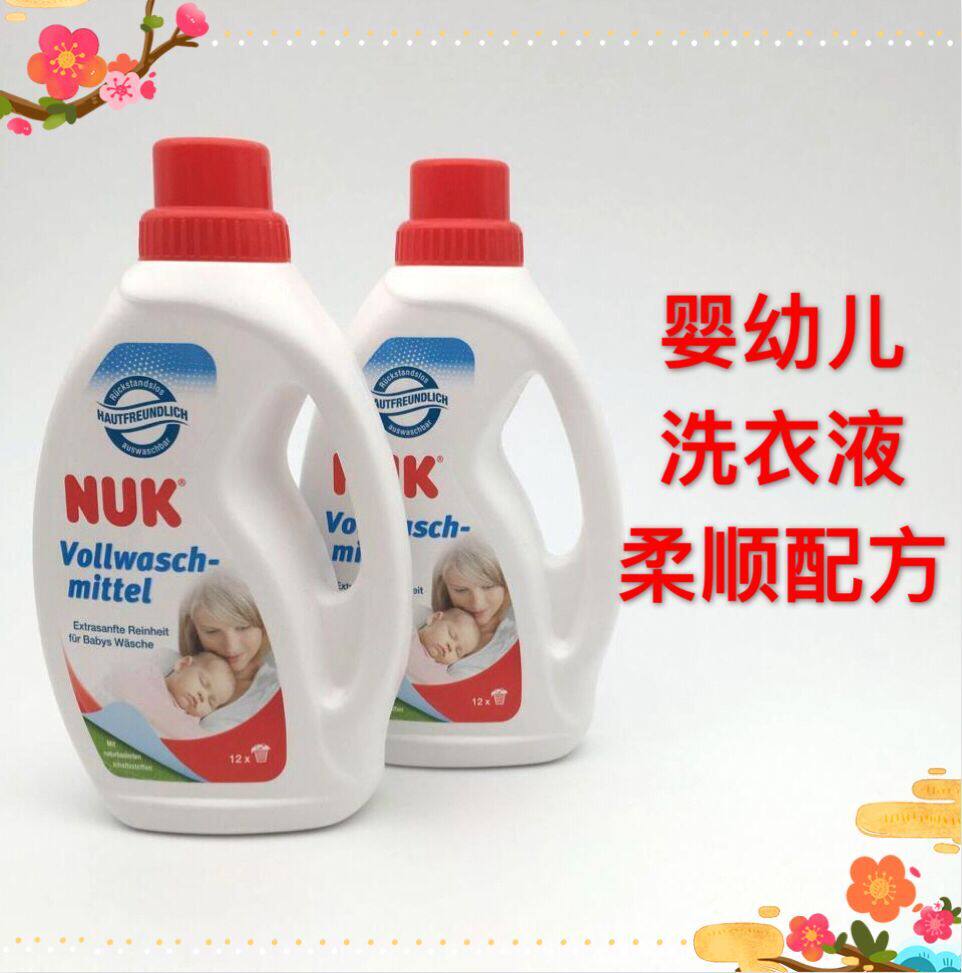 German NUK newborn baby baby baby laundry liquid cleaning liquid pure plant formula 750ml