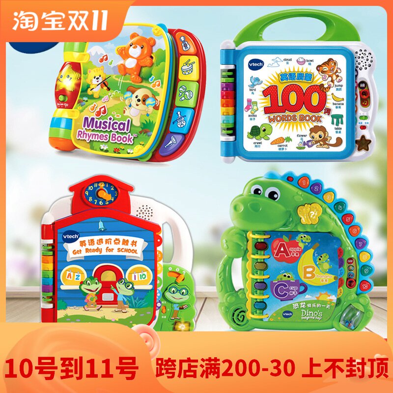 VTech English Enlightenment 100 Words Early Education Machine Advanced Touch Book Dinosaur Story Book Point Reading Audio Book