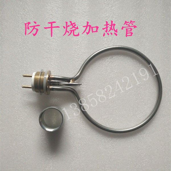 宁波凌宏LHS-18A高压灭菌器电加热管24L消毒锅发热圈电源线配件