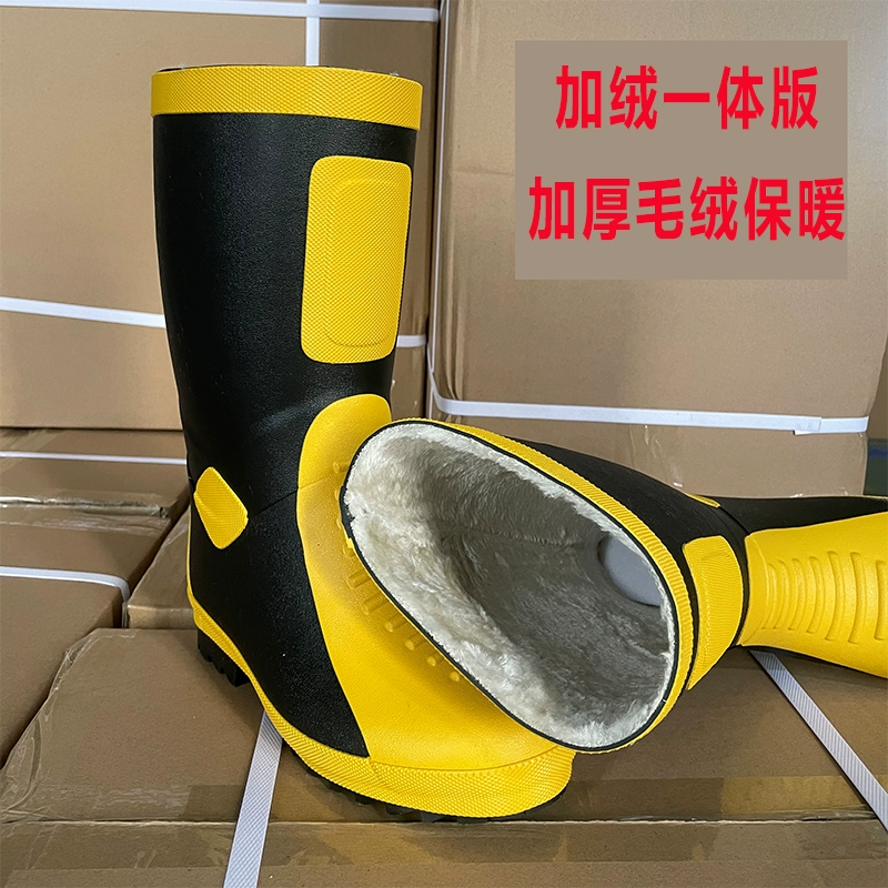 Giày huấn luyện cứu hộ nhẹ mới cao cấp chống nước thi đấu đi mưa ủng chống trượt chống cháy bao ngoài giày câu cá giày cao su ủng bảo hộ chống nước