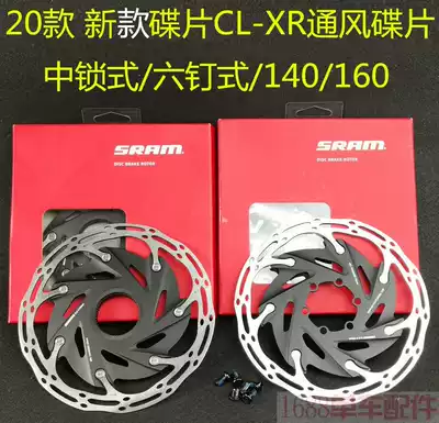 Boxed quick link SRAM center line DISC ROTOR CL XR 160 ventilated lock six nail DISC