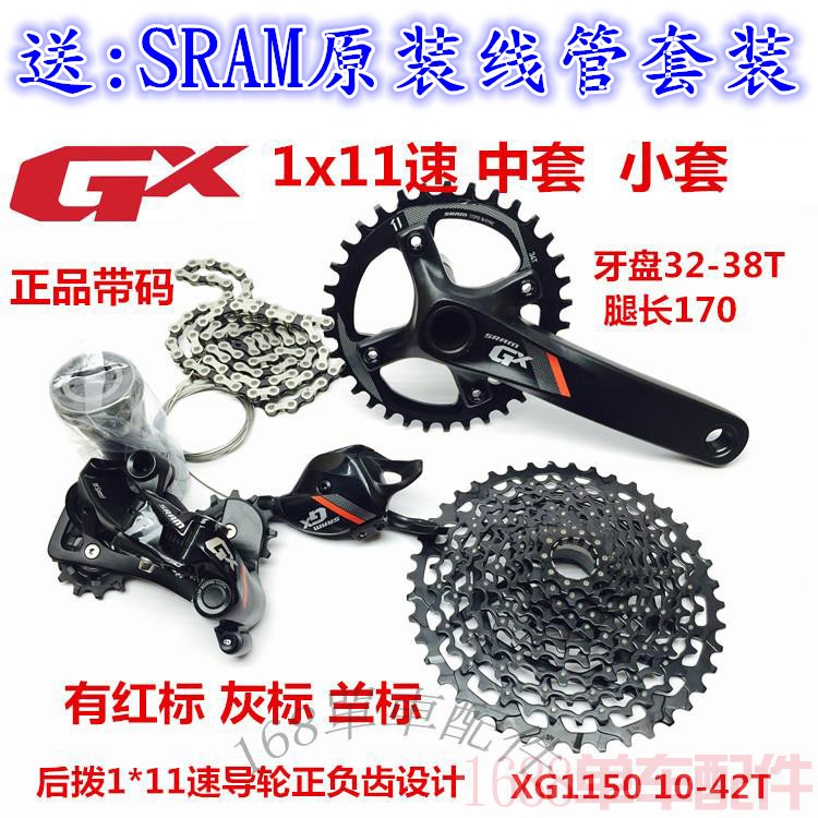 sram us