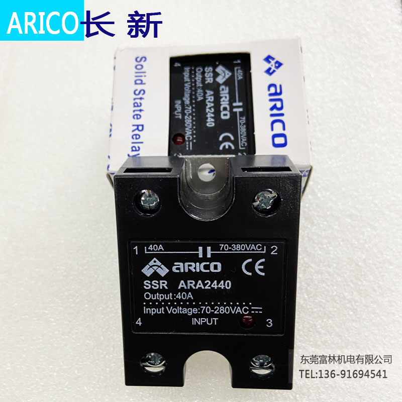 Originally installed Taiwan ARICO Changxin Solid State Relay ARA2440 40A Module AC Control AC Output-Taobao