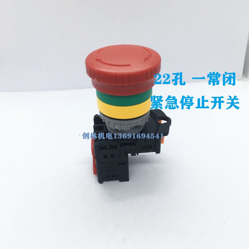 Original Taiwan Tiande TEND emergency stop button TN2BKR-1B emergency stop switch emergency stop switch