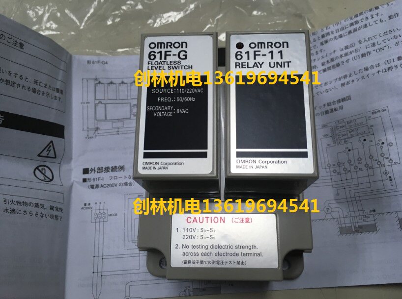 Water level controller 61F-G 61F-11 liquid level controller high school low water level switch liquid level switch-Taobao