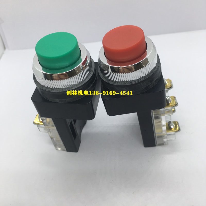 Original fit day TEND convex head button switch TBL-301G start button 1 open 1 closed 30 holes TBL-251-Taobao