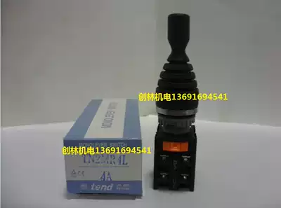 Original Taiwan Tiando cross switch TN2MR4L shake head Switch machine tool switch main switch