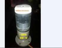 Agent 1 Layer Multicolor Warning Light 1 Section Multicolor Signal Light N-ROG Red Green Yellow Three Colors