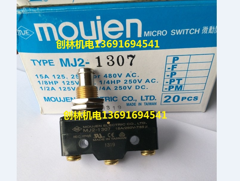 Taiwan Maureen micro-switch MJ2-1307 MOUJEN microswitch MJ2-1307 point of motion switch