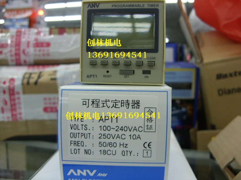 Original Taiwan Shiyan ANV programmable timer APT1 100-240V timer time control switch