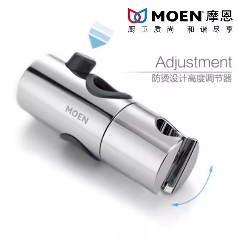 Moen Adjustable Handheld Shower Head with Adjustable Spray Head and Sliding Rod Base 805 2298 2293 1001