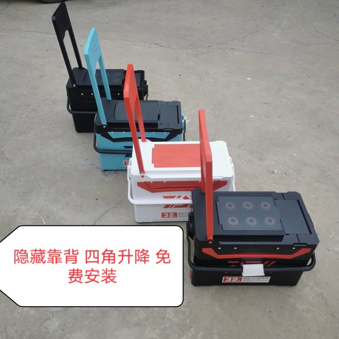 32 liters new hidden backlift reduction fishing box lightly without installing a fishing box versatile set of insulation table fishing box