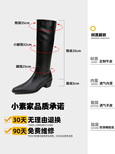 Cowhide Version ~ Genuine Leather Chunky Heel Long Boots for Women, Vintage British Style Pointed Toe Slimming High Boots, Slim Boots, Riding Boots