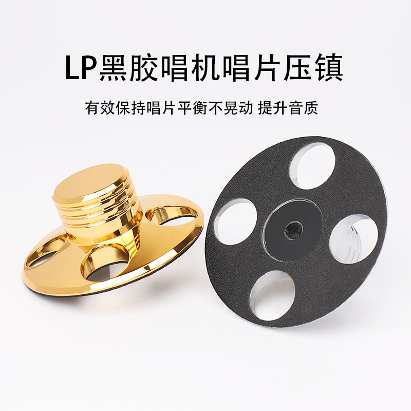 LP Blackglue Record Disc Town Record Pressure Town Reduces Shake Record Town Black Glue Pressure