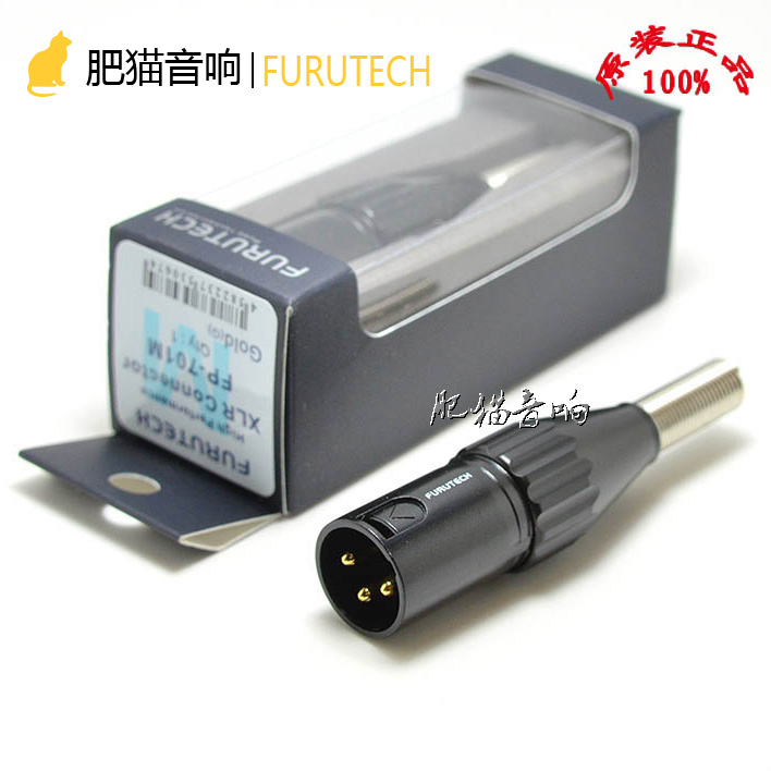 Ancient river FURUTECH FP-701 FP-702 XLR gold plated three-core balance line plug Canon plug