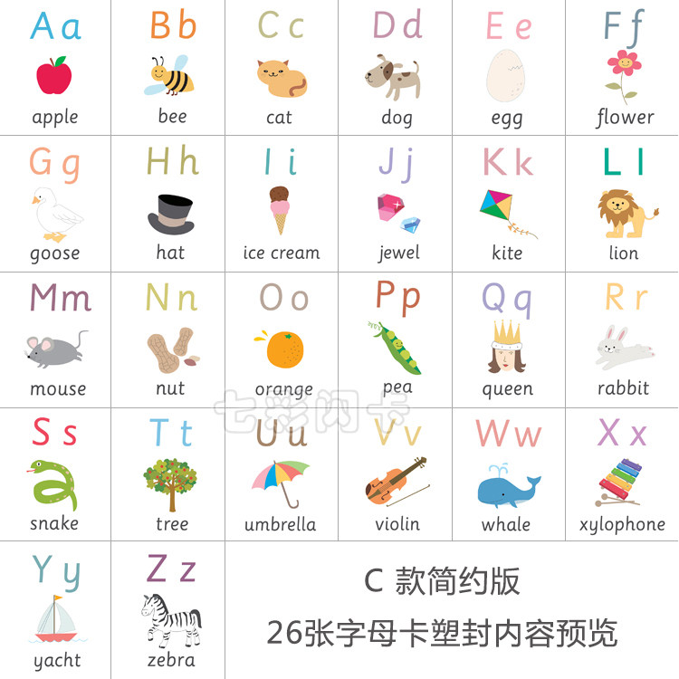 ABC英語字母卡片 兒童早教英文單字閃卡 幼兒園教師版教學家教具