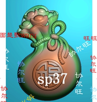 sp37 exquisite carving picture jdp grayscale picture bmp relief picture jade carving picture three-dimensional money bag blessing bag ingot bag peace from generation to generation