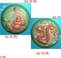 Finely carved image jdp grayscale image bmp relief image jade carving image round plate double-sided Buddha male dragon round dragon Maitreya lotus bat