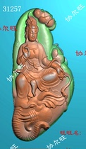 Finely carved image jdp grayscale image relief image jade carving image conforming to the shape of the lotus head Samantabhadra and the seated image of the general trend to Guanyin