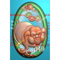 sp49 exquisite carving picture jdp grayscale picture bmp relief picture jade carving picture oval pig brand ingot copper coin zodiac pig animal