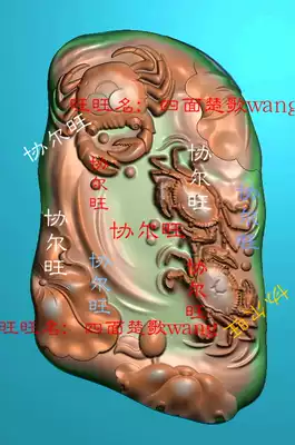 Carved diagram jdp grayscale diagram bmp relief diagram Jade carving diagram conforming lotus lotus lotus leaf crab eight directions to wealth