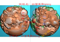 Finely carved image gray scale image bmp relief image jade carving image round plate deep carving thick Zhuang faucet double-sided Pixiu wings Kirin