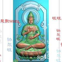 sp45 formal dress Guanyin finely carved picture jdp grayscale picture bmp relief picture jade carving picture follow the shape of formal dress seated lotus Tara