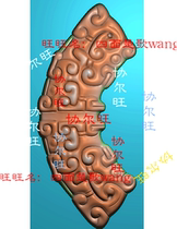 Finely carved image jdp grayscale image bmp relief image jade carving image three-dimensional antique dragon Juan pattern dragon bi breast dingyue type