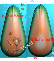 Finely carved image jdp grayscale image relief image jade carving image conforming double-sided lotus lotus dragonfly peace card peace card